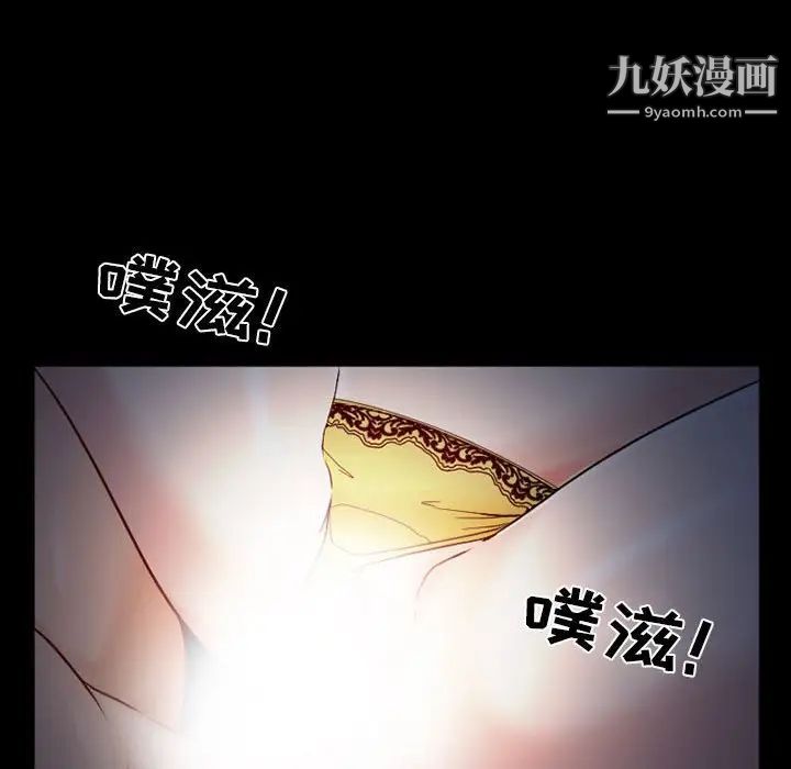 《得不到邀请的回忆》漫画 第16話