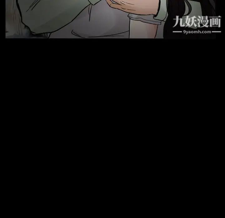 《得不到邀请的回忆》漫画 第17話