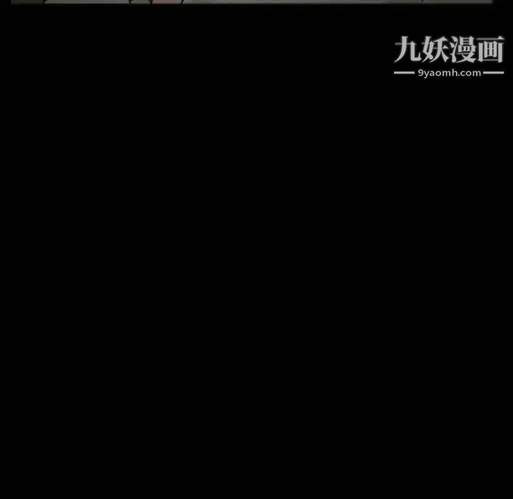 《得不到邀请的回忆》漫画 第17話