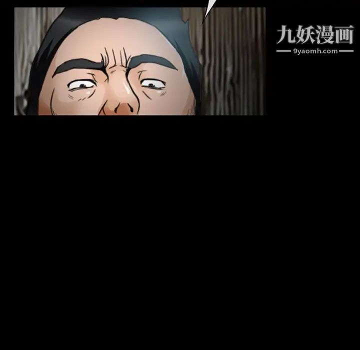 《得不到邀请的回忆》漫画 第17話