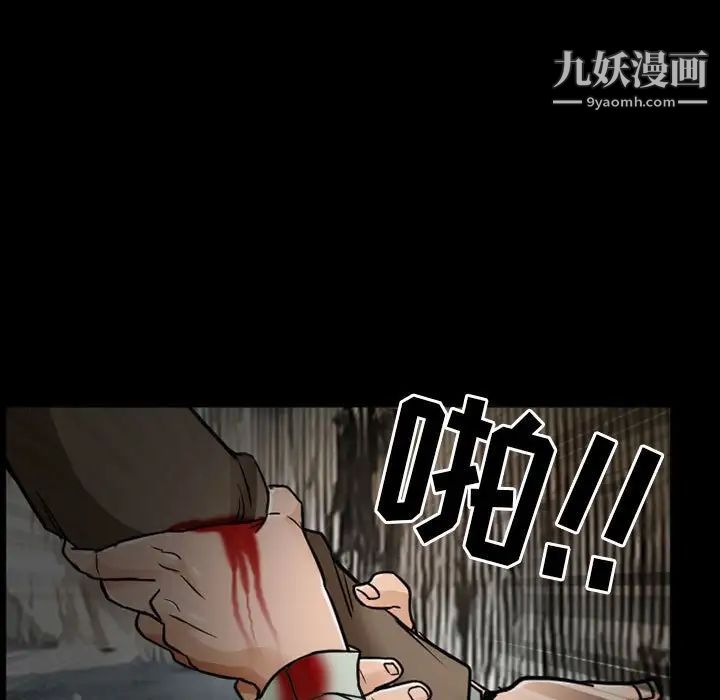 《得不到邀请的回忆》漫画 第17話