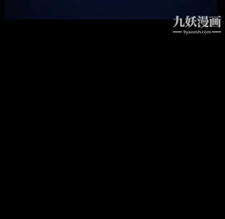 《得不到邀请的回忆》漫画 第17話