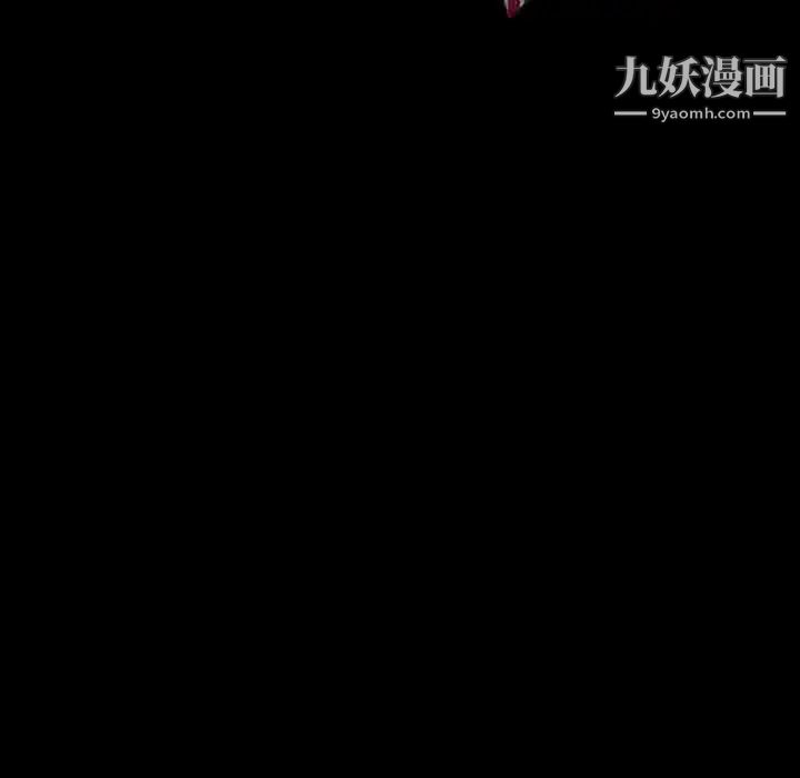 《得不到邀请的回忆》漫画 第17話