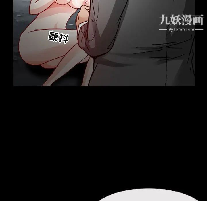 《得不到邀请的回忆》漫画 第18話