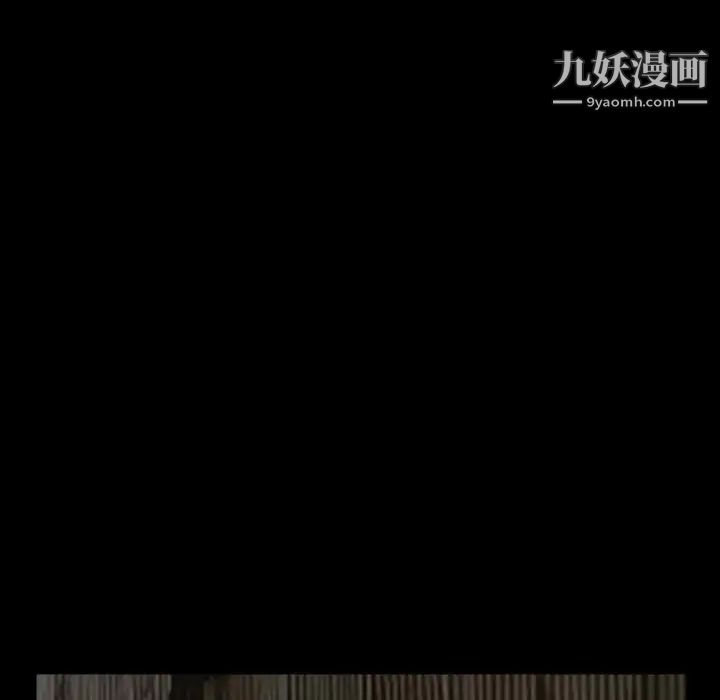 《得不到邀请的回忆》漫画 第18話