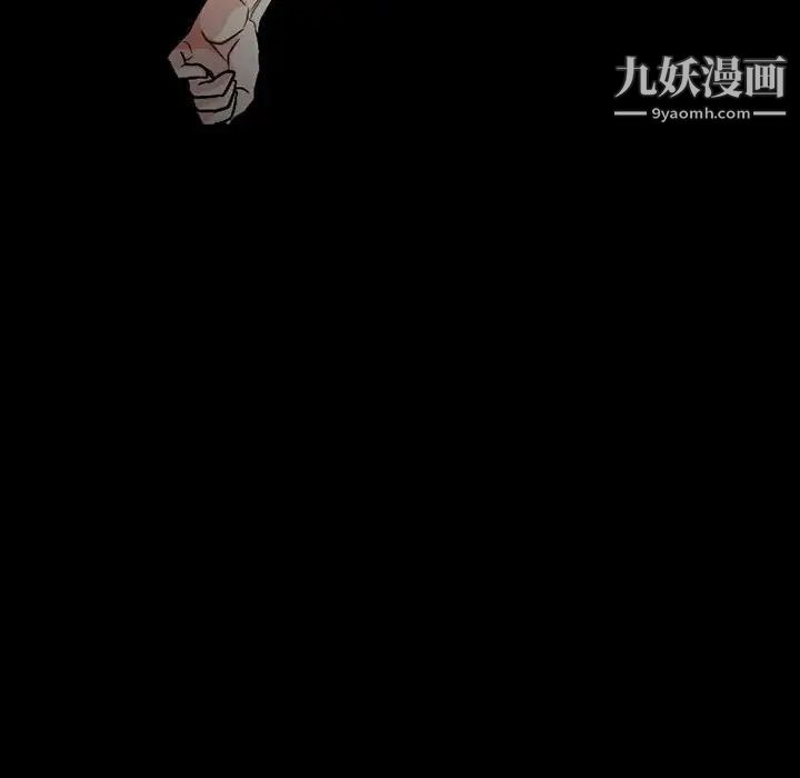 《得不到邀请的回忆》漫画 第18話