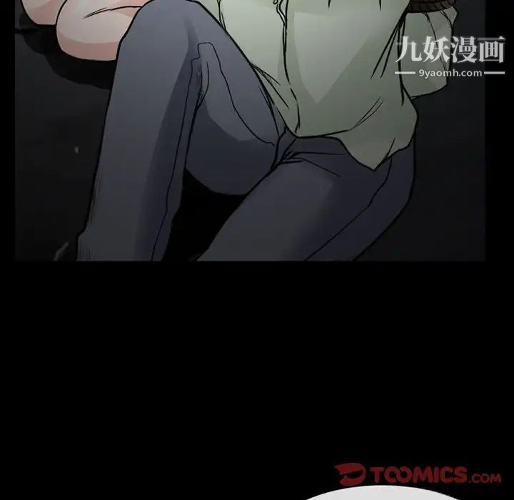 《得不到邀请的回忆》漫画 第18話