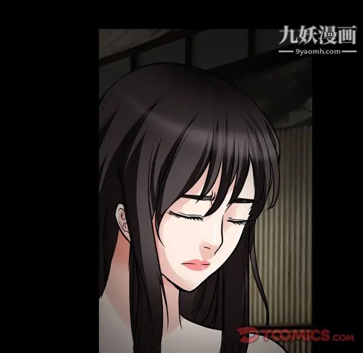 《得不到邀请的回忆》漫画 第18話