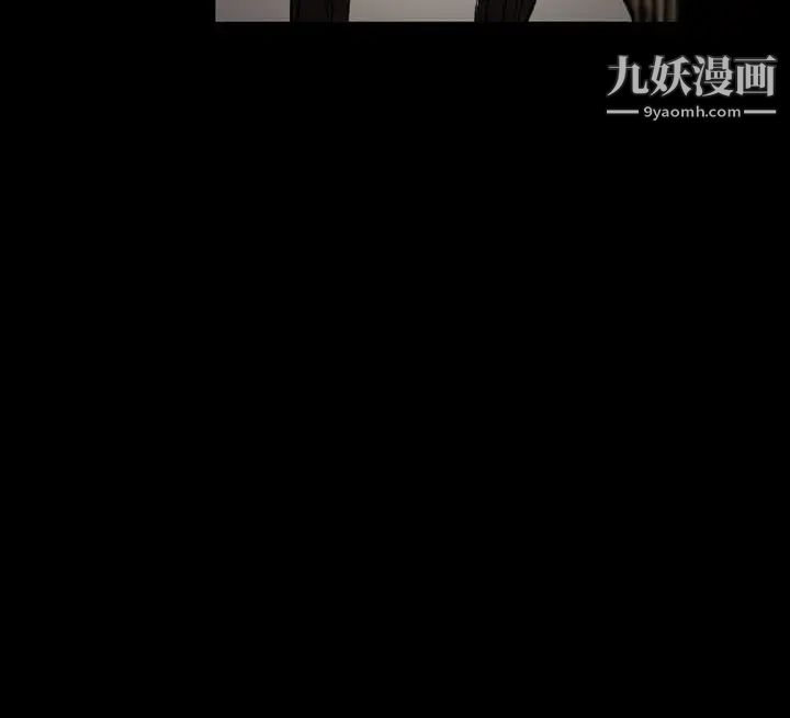 《得不到邀请的回忆》漫画 第18話