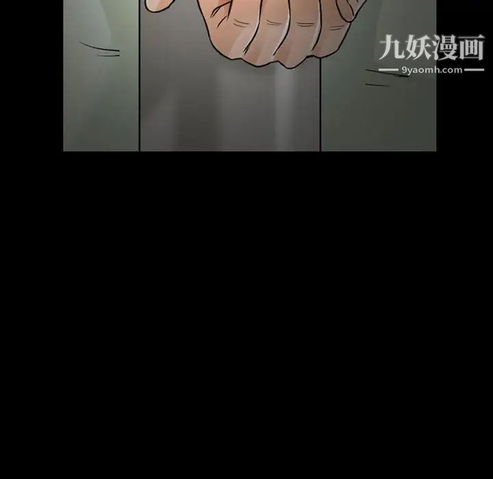 《得不到邀请的回忆》漫画 第18話