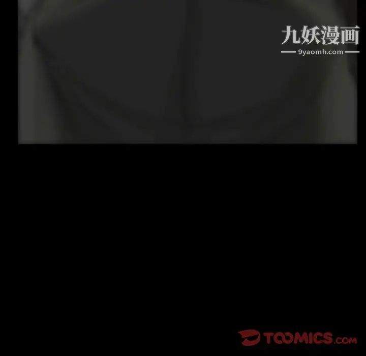《得不到邀请的回忆》漫画 第19話
