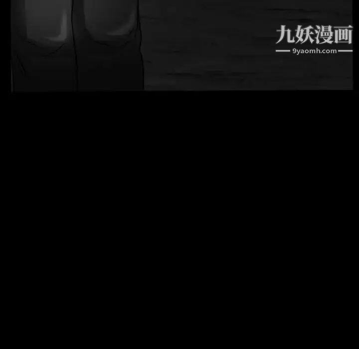 《得不到邀请的回忆》漫画 第19話