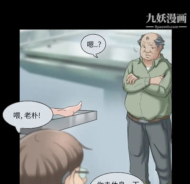 《得不到邀请的回忆》漫画 第2話