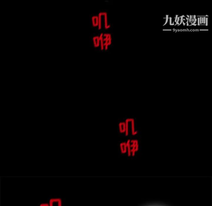 《得不到邀请的回忆》漫画 第2話