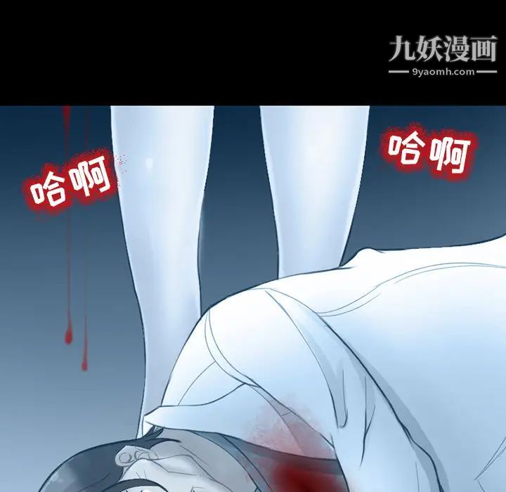 《得不到邀请的回忆》漫画 第2話
