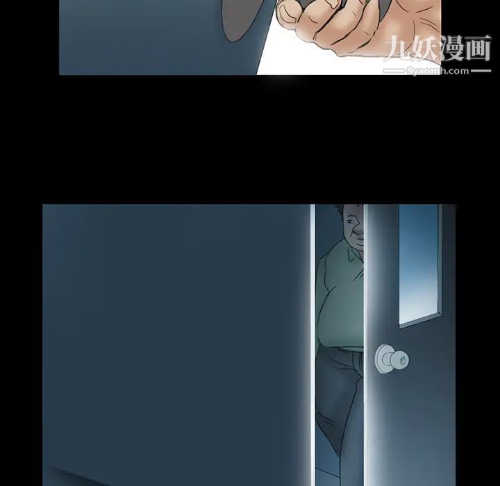 《得不到邀请的回忆》漫画 第2話