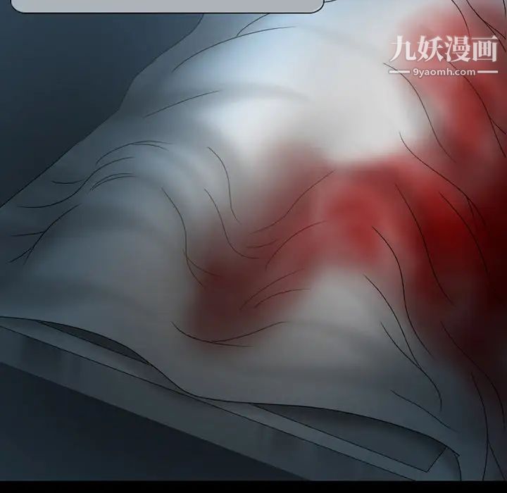 《得不到邀请的回忆》漫画 第2話