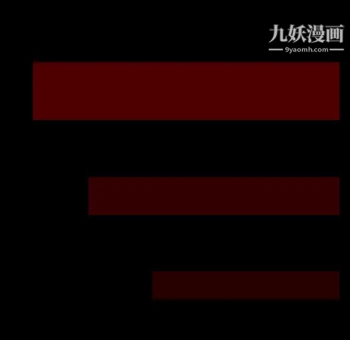 《得不到邀请的回忆》漫画 第2話