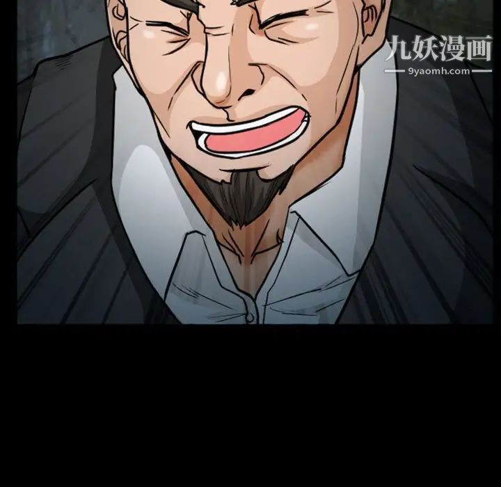 《得不到邀请的回忆》漫画 第20話