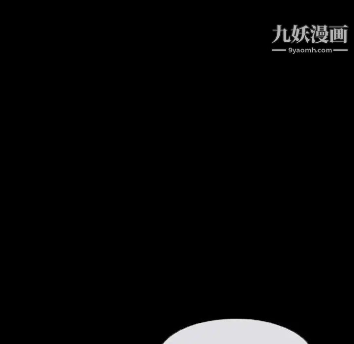 《得不到邀请的回忆》漫画 第20話