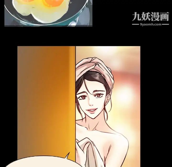 《得不到邀请的回忆》漫画 第20話
