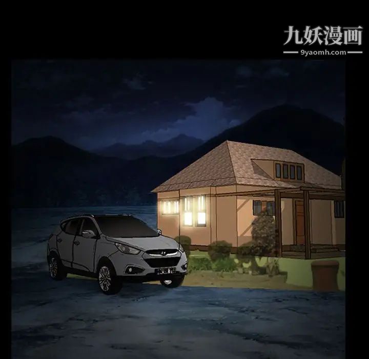 《得不到邀请的回忆》漫画 第20話