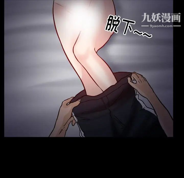 《得不到邀请的回忆》漫画 第20話