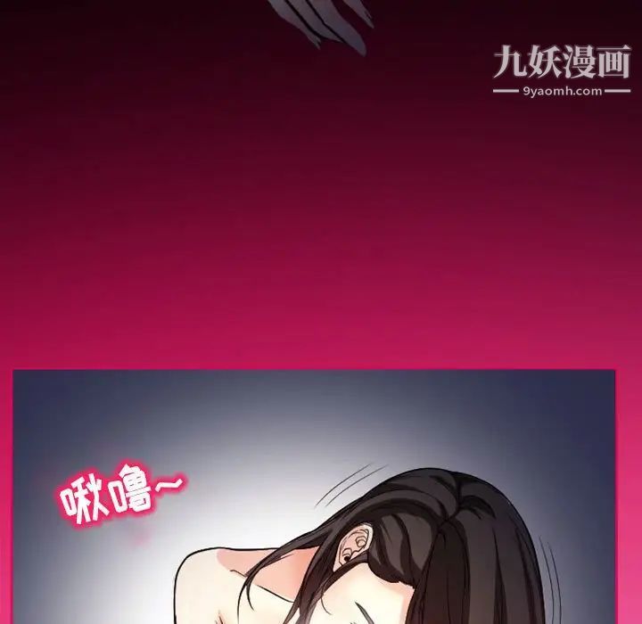 《得不到邀请的回忆》漫画 第21話