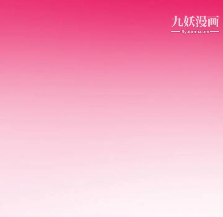 《得不到邀请的回忆》漫画 第21話
