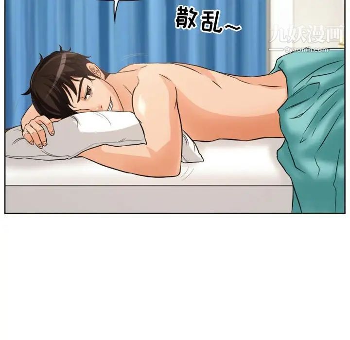 《得不到邀请的回忆》漫画 第21話