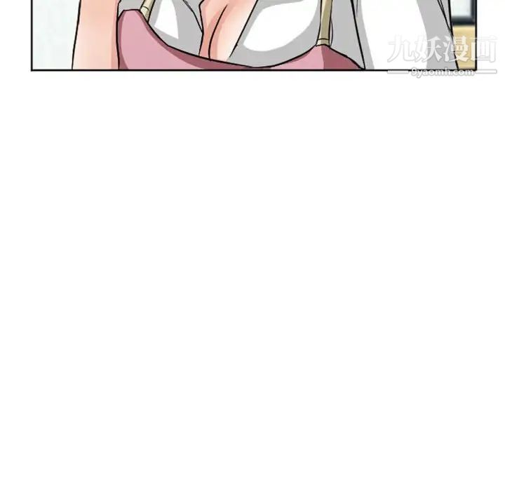 《得不到邀请的回忆》漫画 第21話