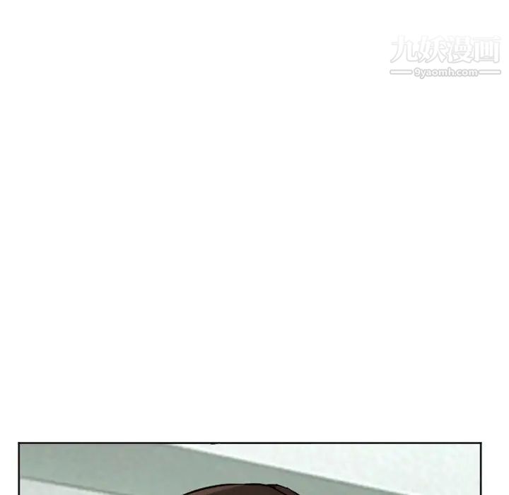 《得不到邀请的回忆》漫画 第21話