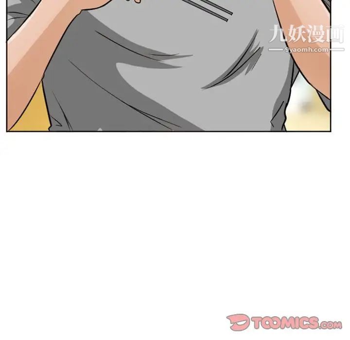 《得不到邀请的回忆》漫画 第21話