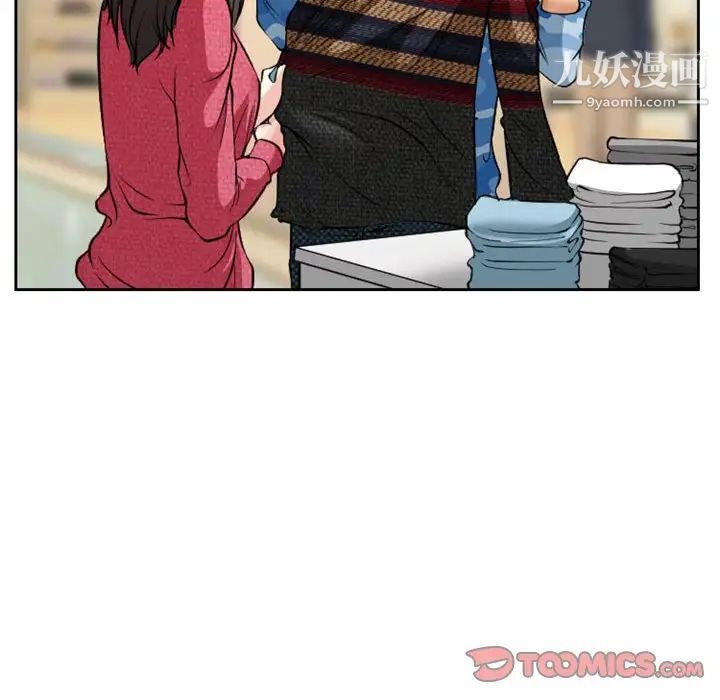 《得不到邀请的回忆》漫画 第22話