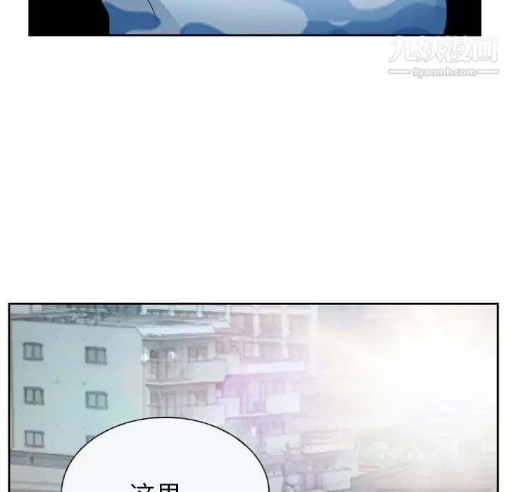 《得不到邀请的回忆》漫画 第22話