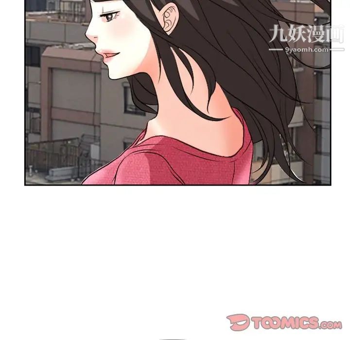 《得不到邀请的回忆》漫画 第22話
