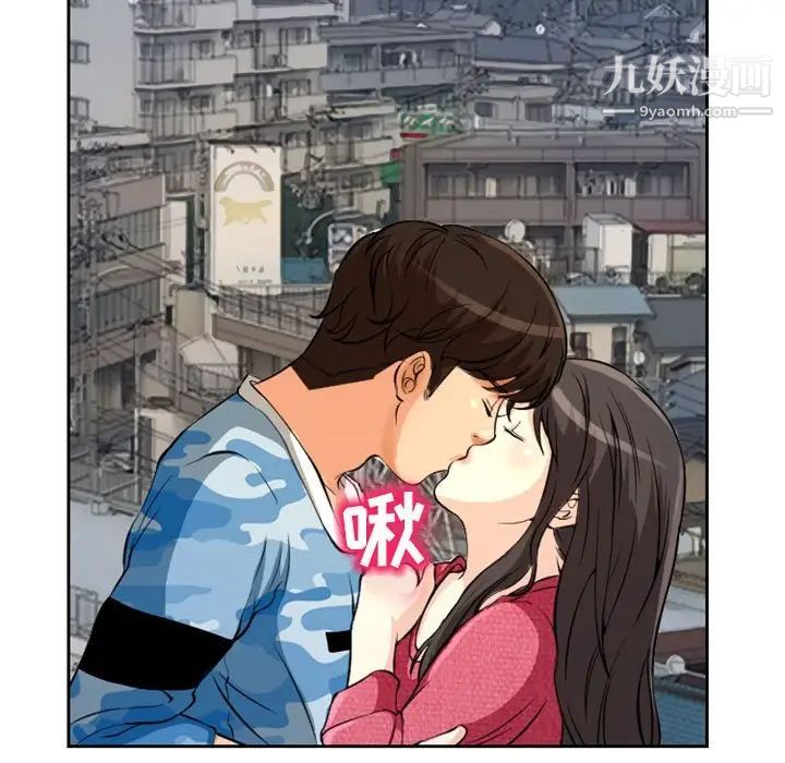 《得不到邀请的回忆》漫画 第22話