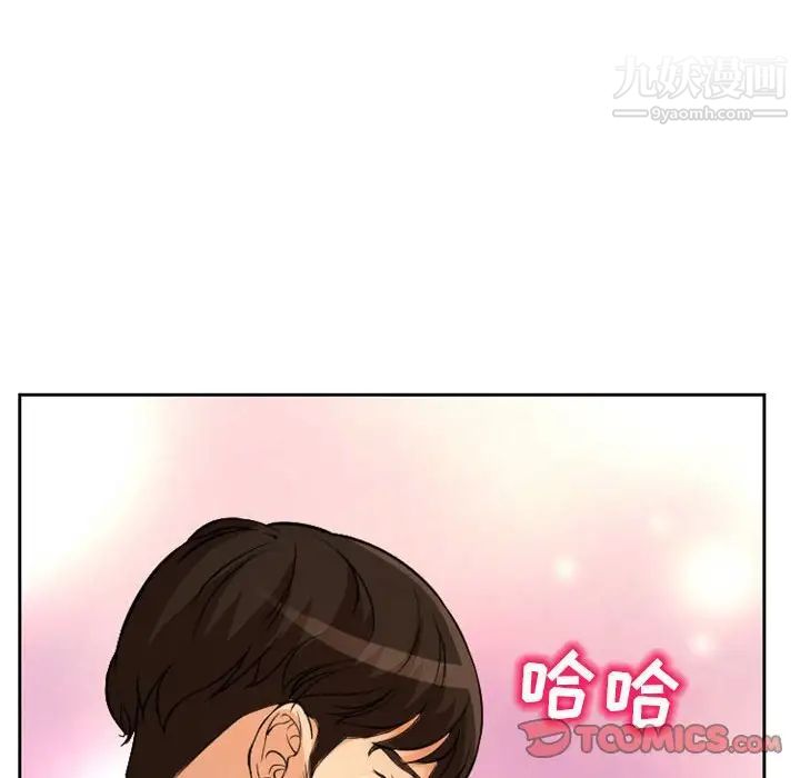 《得不到邀请的回忆》漫画 第22話