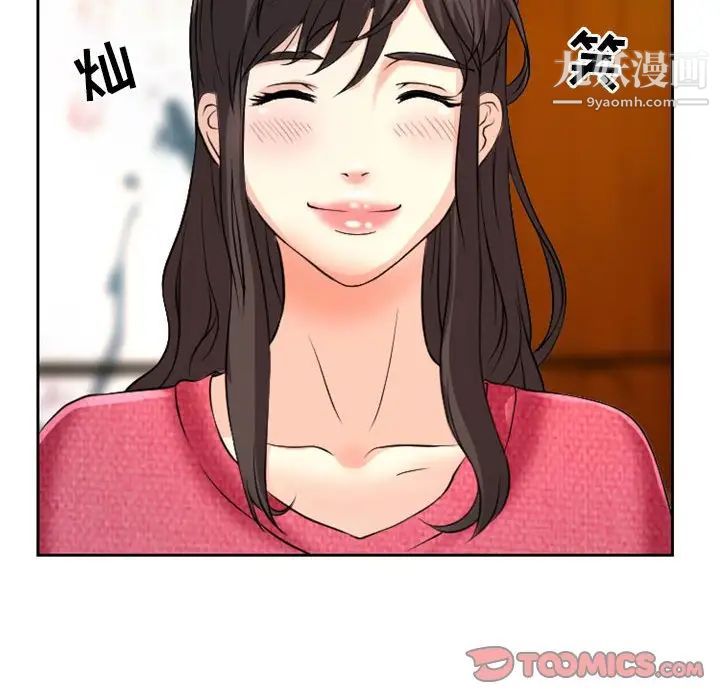 《得不到邀请的回忆》漫画 第22話