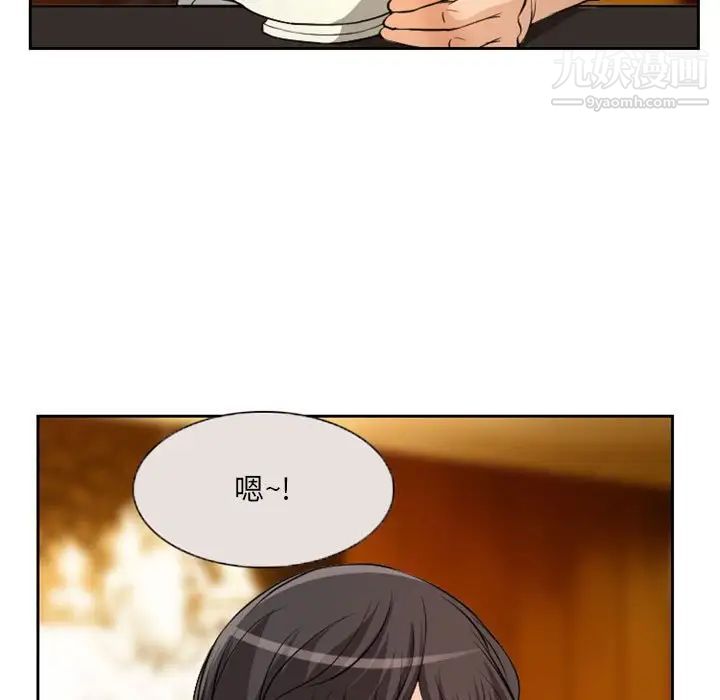 《得不到邀请的回忆》漫画 第22話