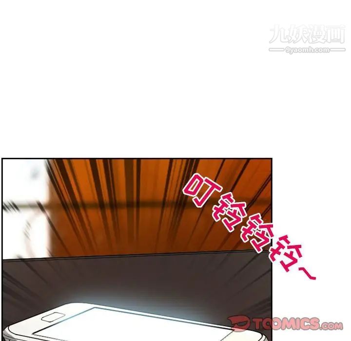 《得不到邀请的回忆》漫画 第22話