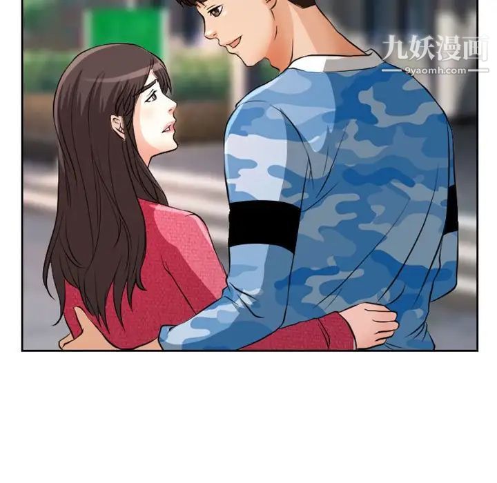 《得不到邀请的回忆》漫画 第22話