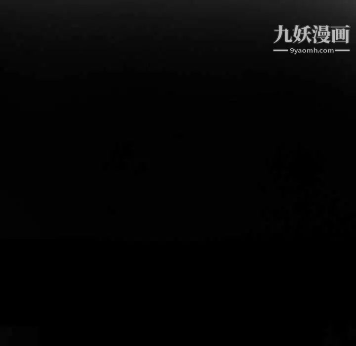 《得不到邀请的回忆》漫画 第22話