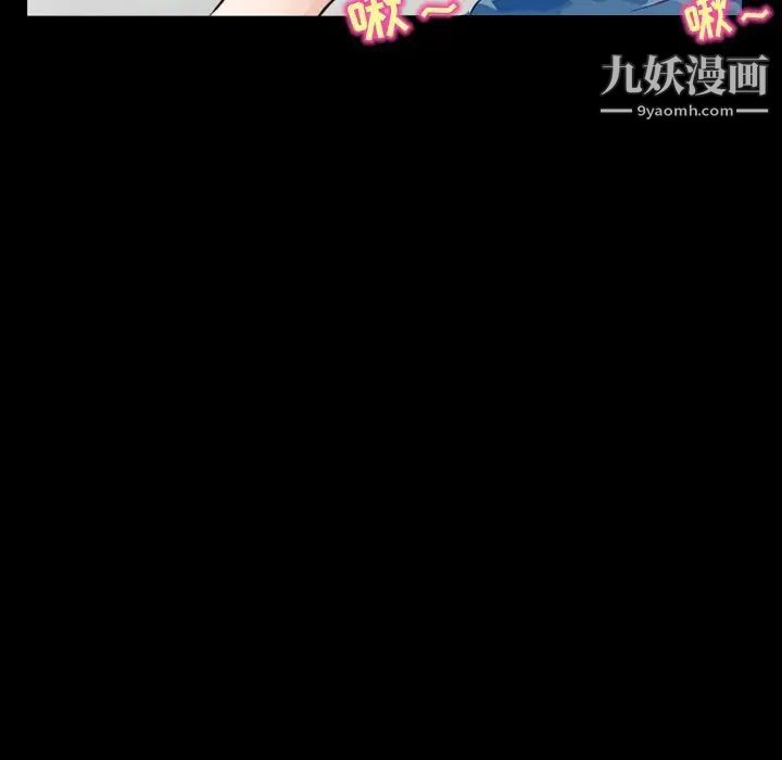 《得不到邀请的回忆》漫画 第23話
