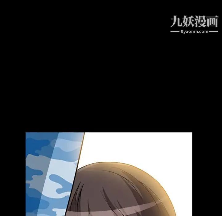 《得不到邀请的回忆》漫画 第23話
