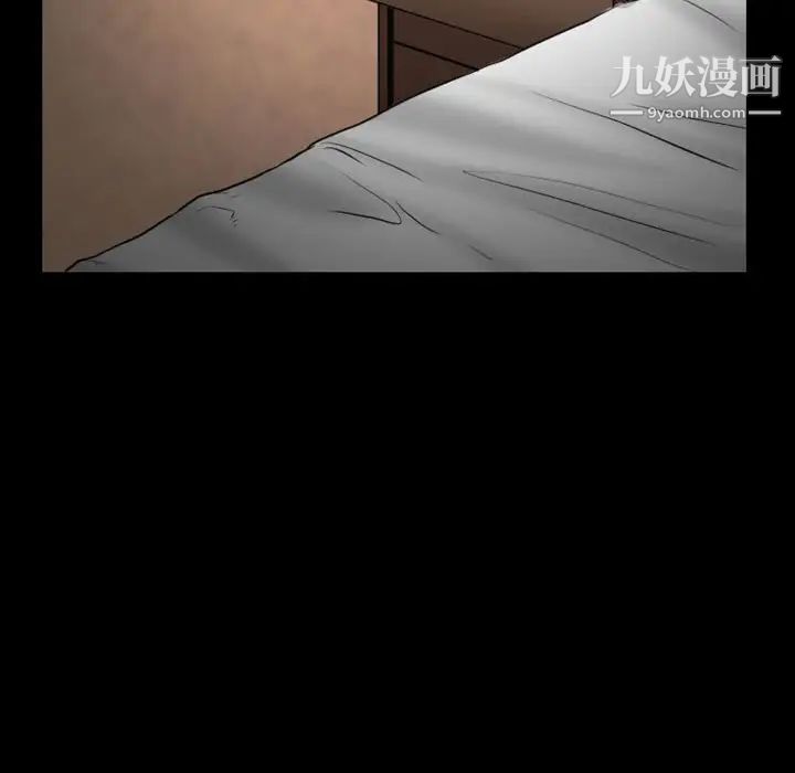 《得不到邀请的回忆》漫画 第23話
