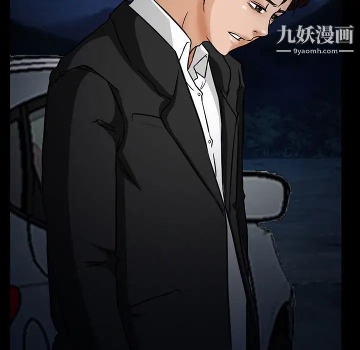 《得不到邀请的回忆》漫画 第24話