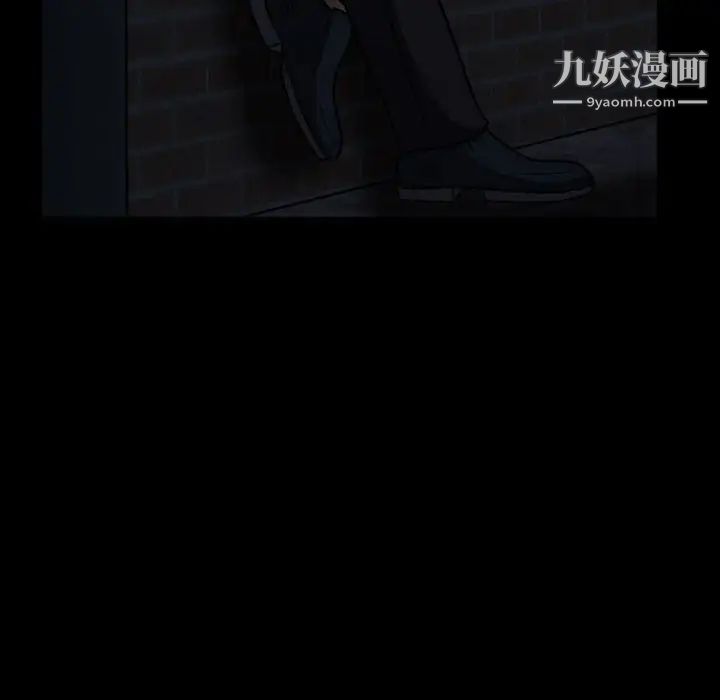 《得不到邀请的回忆》漫画 第24話