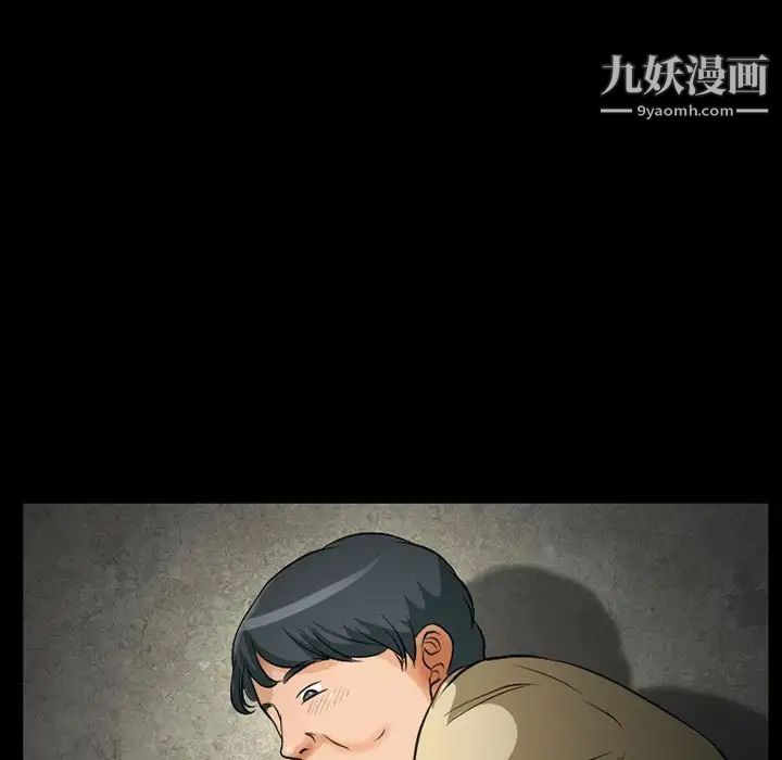 《得不到邀请的回忆》漫画 第25話