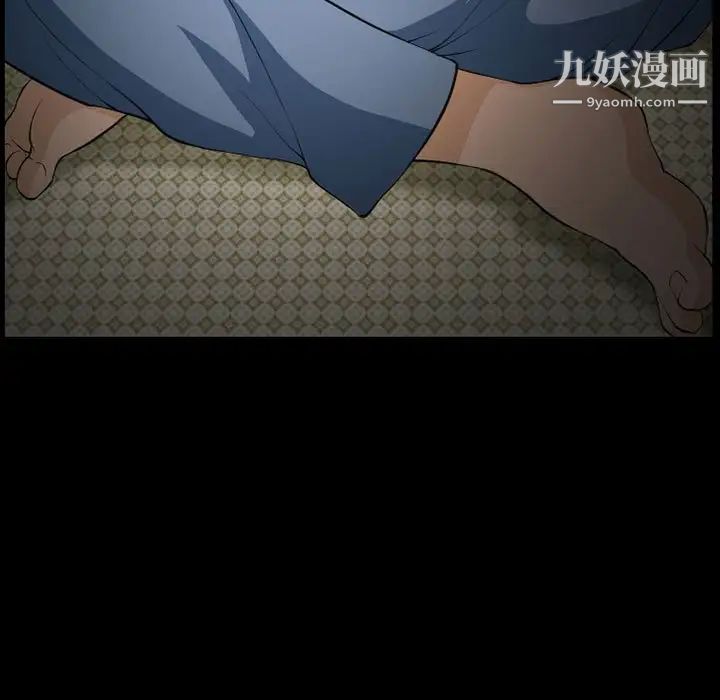 《得不到邀请的回忆》漫画 第25話
